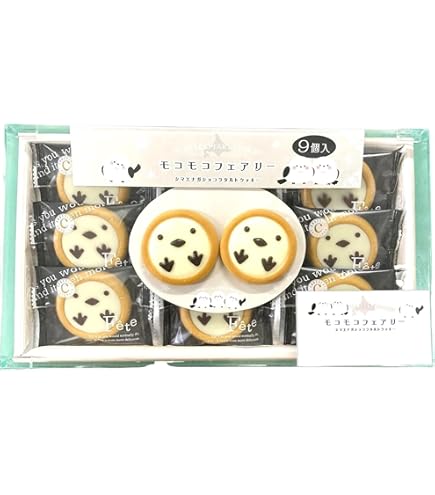 Amazon.co.jp: 北菓楼 バームクーヘン「妖精の森」 個包装 5個入×2袋